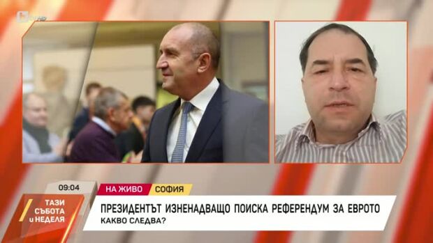 Снимка: Коментар на доктора по конституционно право доц. Борислав Цеков