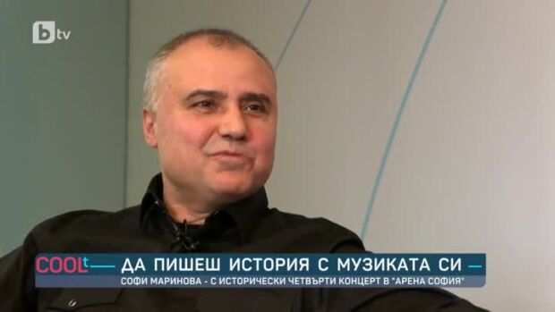 Снимка: Да пишеш история с музиката си