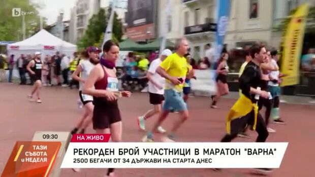 Снимка: Рекорден брой участници в маратон "Варна"