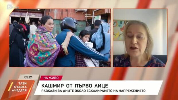 Снимка: Кашмир от първо лице