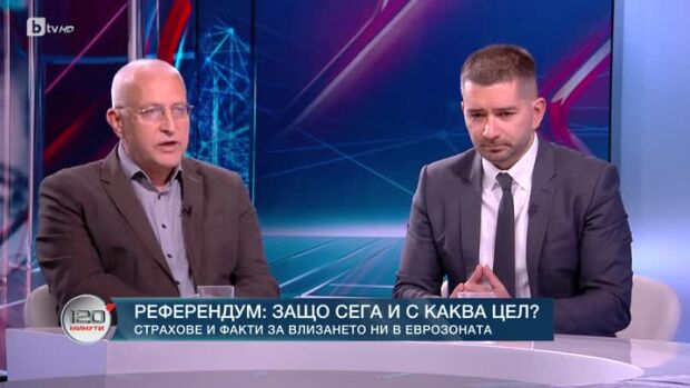 Снимка: Защо Румен Радев поиска референдум за еврото?