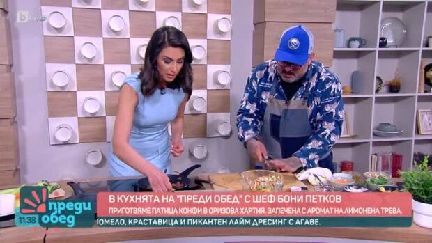 Снимка: Шеф Бони Петков готви патица конфи по азиатски
