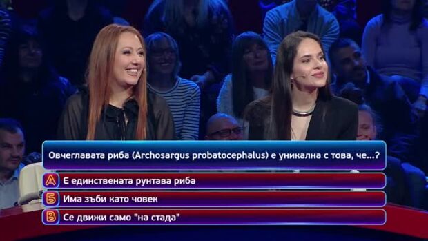 Снимка: Утре вечер в "Кой да знае?"...