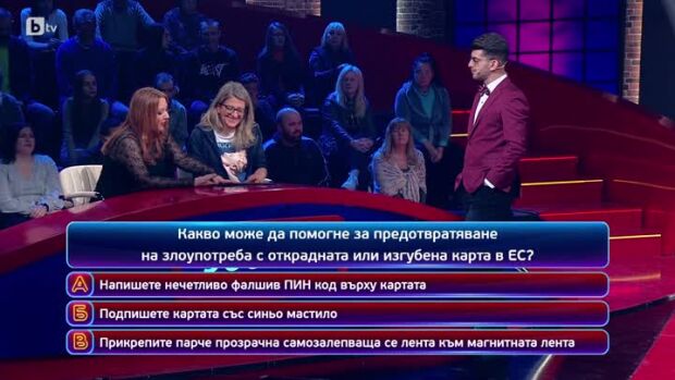 Снимка: Кой да знае? Гост-звезди Ива Тодорова и Петър Калчев - 12.05.2025 (3 част)