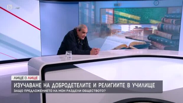 Снимка: Защо предложението на МОН раздели обществото? 