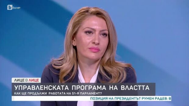Снимка: Рая Назарян: Текстовете на Конституцията са изключително ясни и недвусмислени