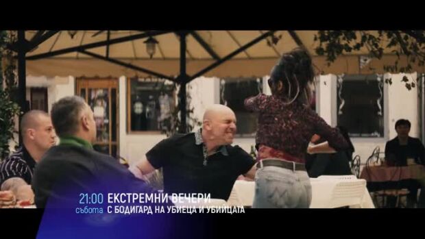 Снимка: "Бодигард на убиеца" и "Убийцата" две поредни съботи по bTV Cinema