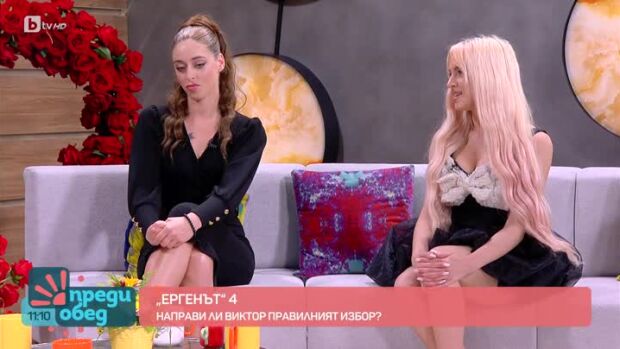 Снимка: Студио "Ергенът": Ще останат ли заедно Виктор и Любомира?