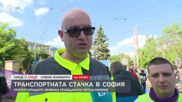 Снимка: Транспортната стачка в София