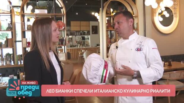Снимка: Лео Бианки спечели италианско кулинарно реалити