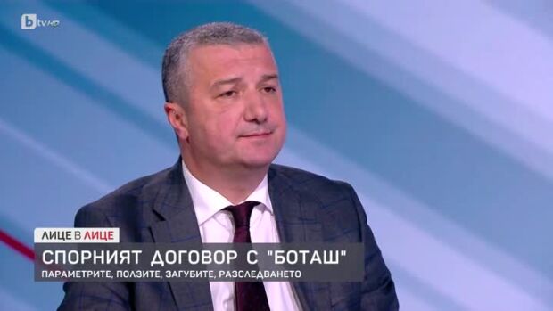 Снимка: Драгомир Стойнев за разследването на договора с "Боташ"