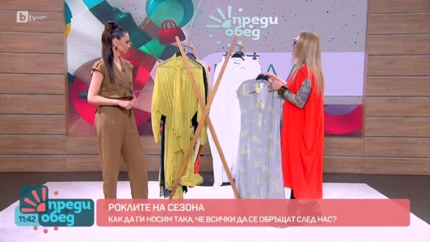 Снимка: Мода: Роклите на сезона