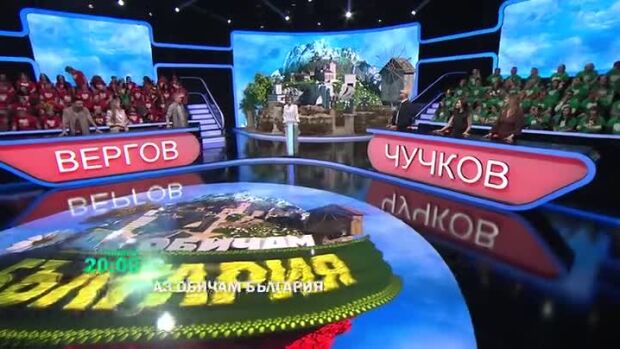 Снимка: Гледайте "Аз обичам България" в неделя от 20 ч. по bTV