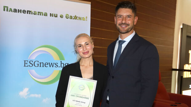 Снимка: ESGnews.bg удостои bTV Media Group с приза „Ние променяме“