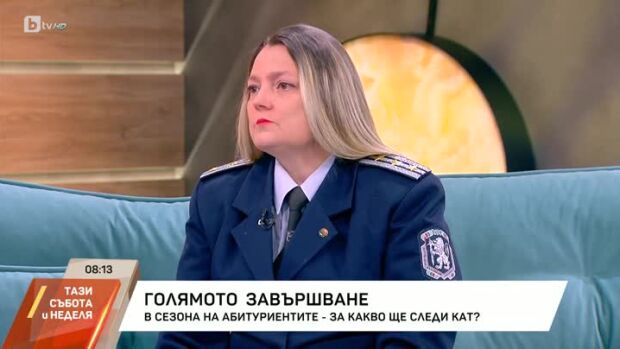 Снимка: В сезона на абитуриентите - за какво ще следи КАТ?