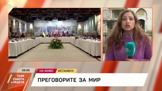 Снимка: Преговорите за мир