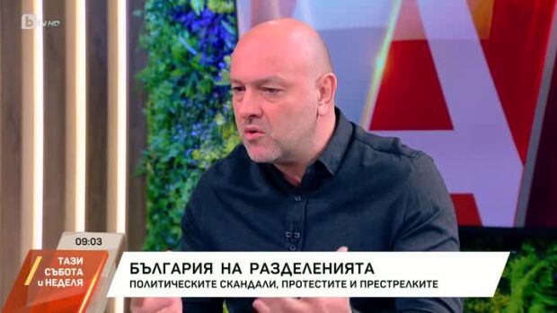 Снимка: България на разделенията