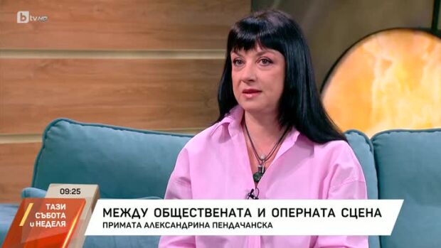 Снимка: Примата Александрина Пендачанска - между обществената и оперната сцена