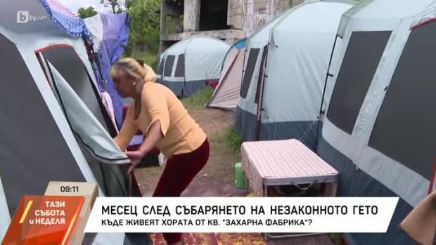 Снимка: Месец след събарянето на незаконното гето: къде живеят хората?