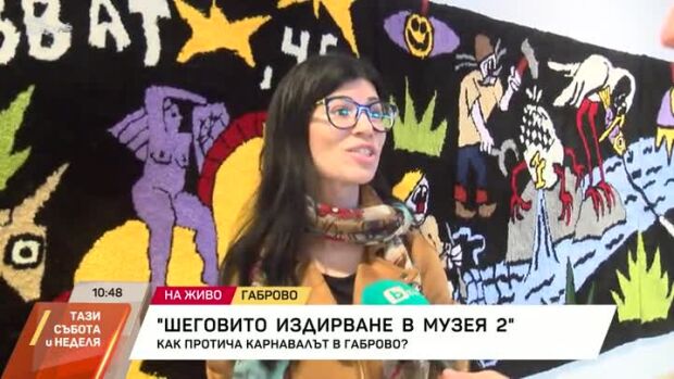 Снимка: "Шеговито издирване в музея 2"