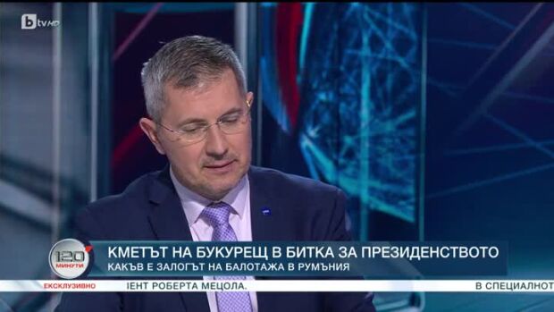 Снимка: Дан Барна за изборите в Румъния