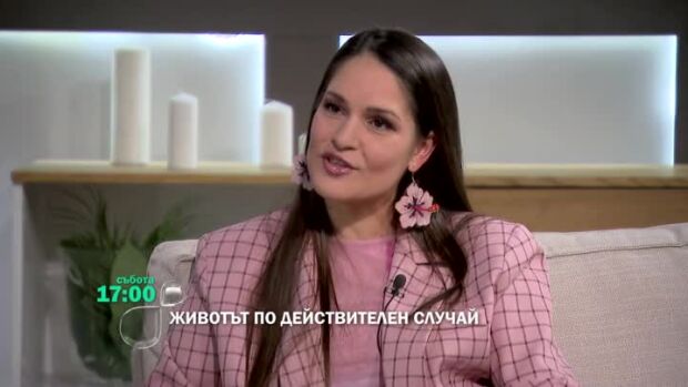 Снимка: Тази събота Веси Бонева в "Животът по действителен случай" от 17 ч. по bTV