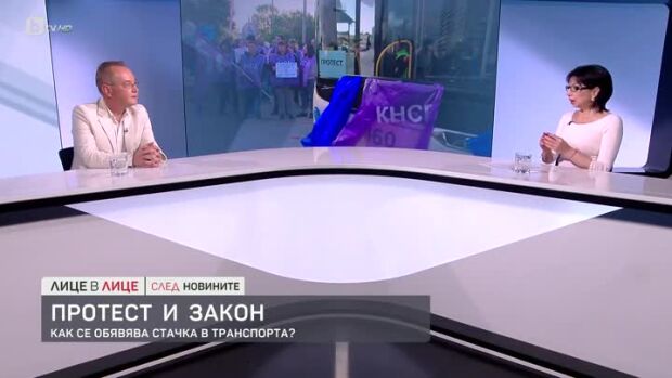 Снимка: Ще получат ли пари шофьорите и ватманите за дните без транспорт?