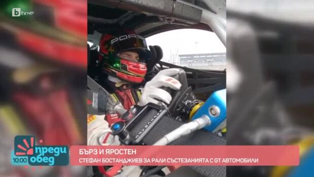 Снимка: Бързи и яростни