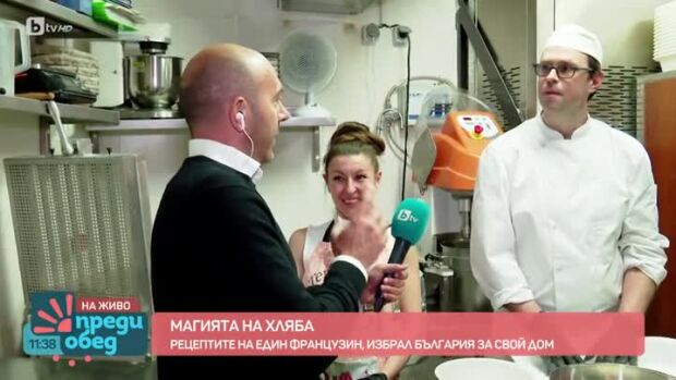Снимка: Магията на хляба