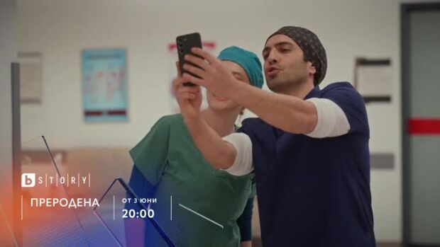 Снимка: Гледайте "Преродена" от 3 юни по bTV Story & VOYO