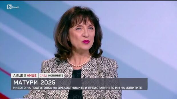 Снимка: Матури 2025