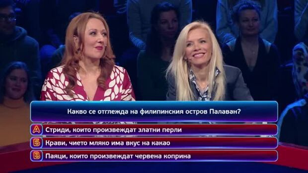 Снимка: Тази вечер в "Кой да знае?" ще видите...
