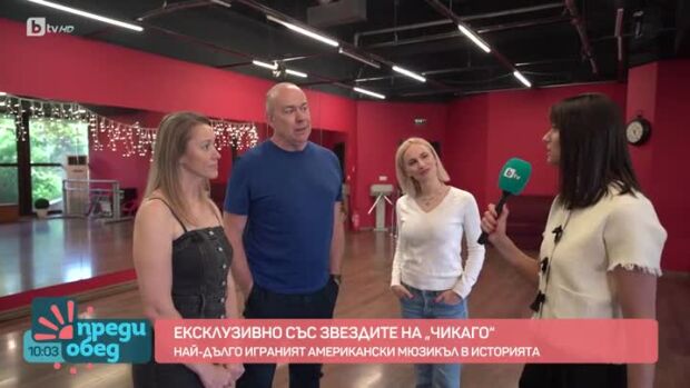 Снимка: Ексклузивно със звездите от мюзикъла "Чикаго"!