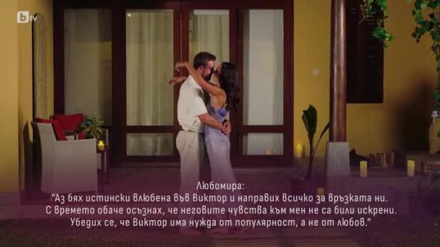 Снимка: Заедно ли са трите двойки след "Ергенът"?