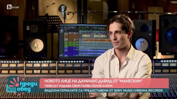 Снимка: Новото лице на Дамиано Давид от Maneskin