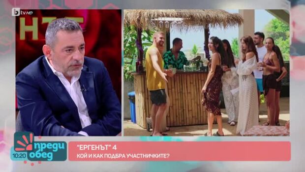Снимка: Студио "Ергенът": Какво остана зад кулисите на романтичното реалити?