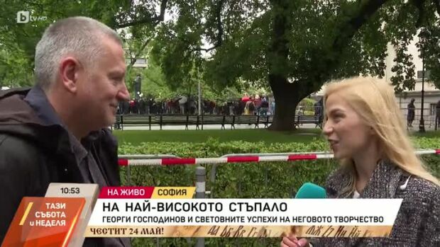 Снимка: Елица Кънчева ни среща с Георги Господинов