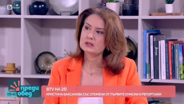 Снимка: Този уикенд bTV отбелязва 25 години