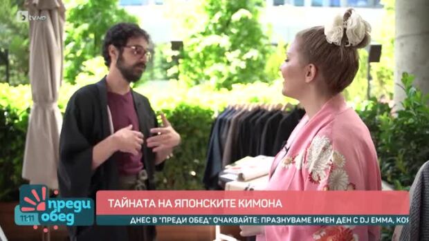 Снимка: Мода: Тайната на японските кимона