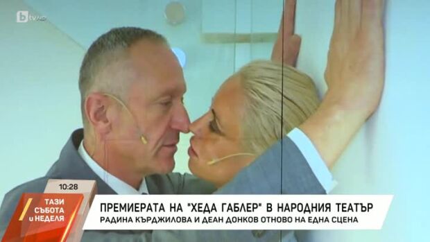 Снимка: Премиера на "Хеда Габлер" в Народния театър
