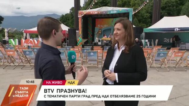 Снимка: bTV отбелязва 25 години с тематичен парк пред НДК