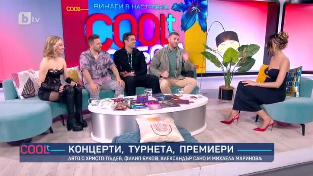 Снимка: Финалът на сезона с Христо Пъдев, Филип Буков, Александър Сано и Михаела Маринова