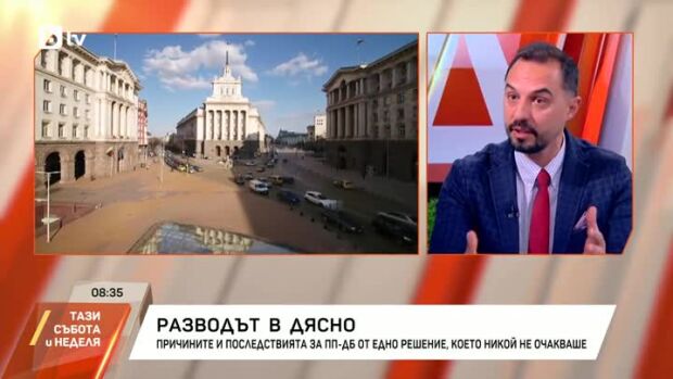 Снимка: Разводът в дясно: гостува Богдан Богданов