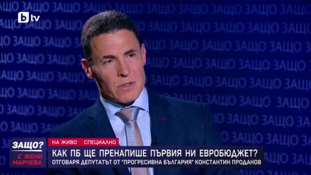Снимка: Защо?: Гост е Константин Проданов