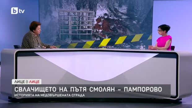 Снимка: Дора Янкова за изоставения строеж край свлачището на пътя Смолян-Пампорово
