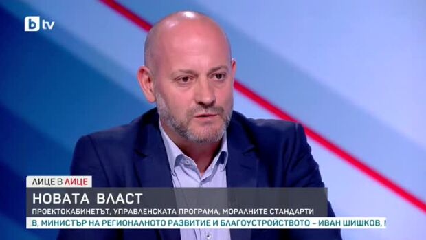 Снимка: Радан Кънев за новата политическа реалност