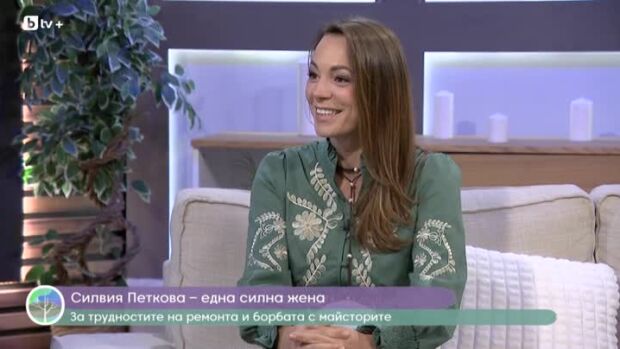 Снимка: Силвия Петкова - една силна жена