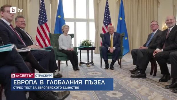 Снимка: bTV Светът - 09.05.2026