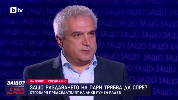Снимка: Защо?: Гост е Румен Радев
