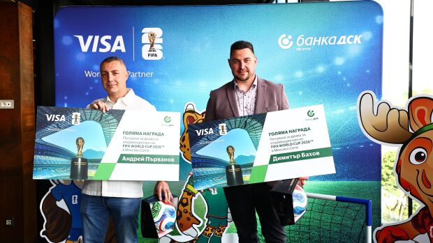 Снимка: Трима клиенти на Банка ДСК с карти Visa ще изживеят магията на FIFA World Cup на...